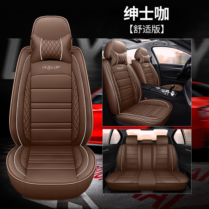 北京現代瑞納朗動悦動専用自動車座布団四季通用シートカバー全19種類のシートカバー|undefined