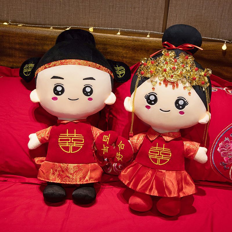 抱枕新人压床娃娃喜娃床头一对婚房结婚礼物摆件上送公仔婚庆|undefined