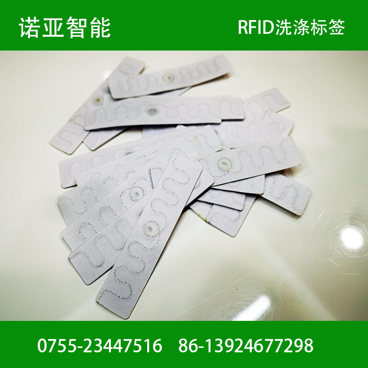 RFID洗涤电子标签厂家  RFID工业洗涤标签 耐高温洗涤电子标签