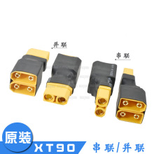 ģ AmassƷT XT90K^늳{늙CDQ^D^