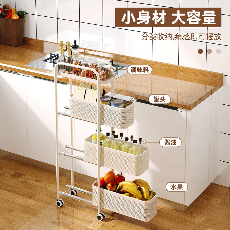 メーカー卸売キッチン収納ラック多層トロリー調味料スナック雑貨キッチンリビングルームモバイル収納ラック|undefined