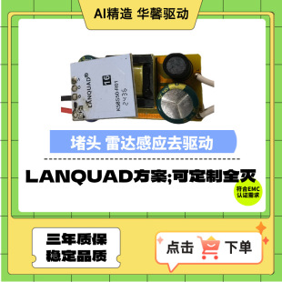 T8���^��PFȫ��΢��5.8G���_�Б�LED���Դ�չ����Ͳ��LED�Դ