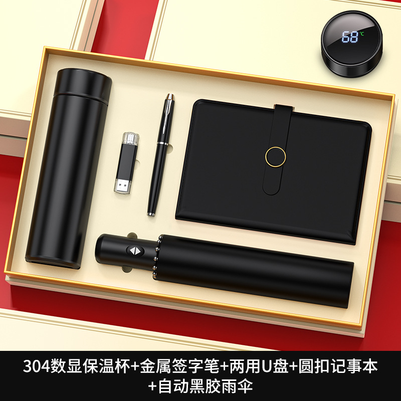 Regalos de negocios transfronterizos personalizados Reunión anual Regalos de alta calidad para clientes Regalos de Año Nuevo Taza de calor Regalos de acompañante de negocios