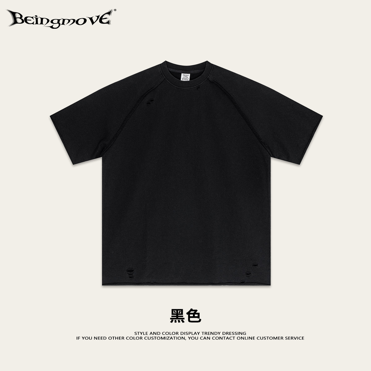 2025 verano retro hacer viejos bordes de lana perezoso camiseta de manga corta suelta agujero agotado anillo vertical media manga camiseta de moda masculina