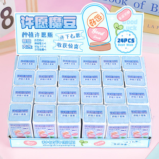 Hundred Episodes of Wishing Magic Bean Blind Box Wishing Bottle (24 Pieces/Display Box) Not for Retail Sale, Fun Wishing Planting Beans