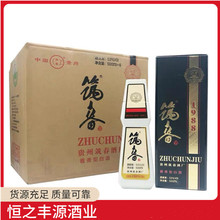白酒批发 贵州筑春1988酒 筑春酒 53度酱香型白酒