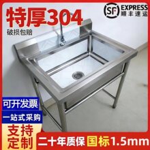 �N��304�غ��P�ˮ��ˮ�ۆβ�����ϴ����ϴ��س�ʳ��ˮ��