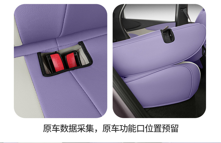 BYD E2 seat cover fully surrounded four seasons universal car seat cushion special car breathable leather seat cover