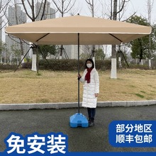 太阳伞大型户外摆摊遮阳伞大号雨伞商用庭院伞四方广告折叠伞