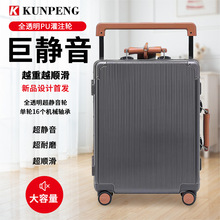 宽拉杆铝框行李箱纯pc登机旅行箱子复古箱出差必备休闲旅行密码箱
