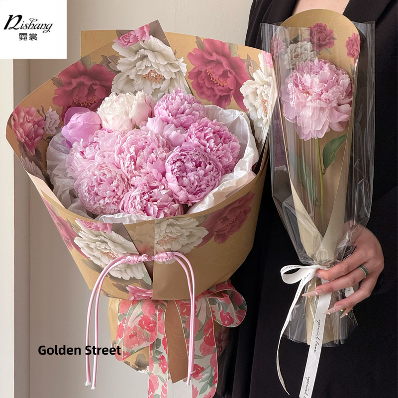母亲节新中式国色芳华复古纸康乃馨芍药花束包花纸鲜花包装花卉纸