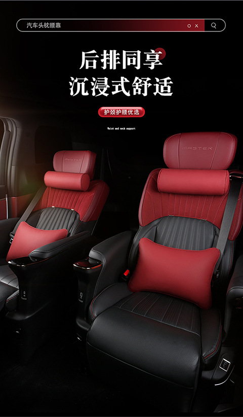 Four Seasons General Motors New Headrest Car Neck Pillow Memory Foam Car Small Pillow Interior Accessories Seat Cushion