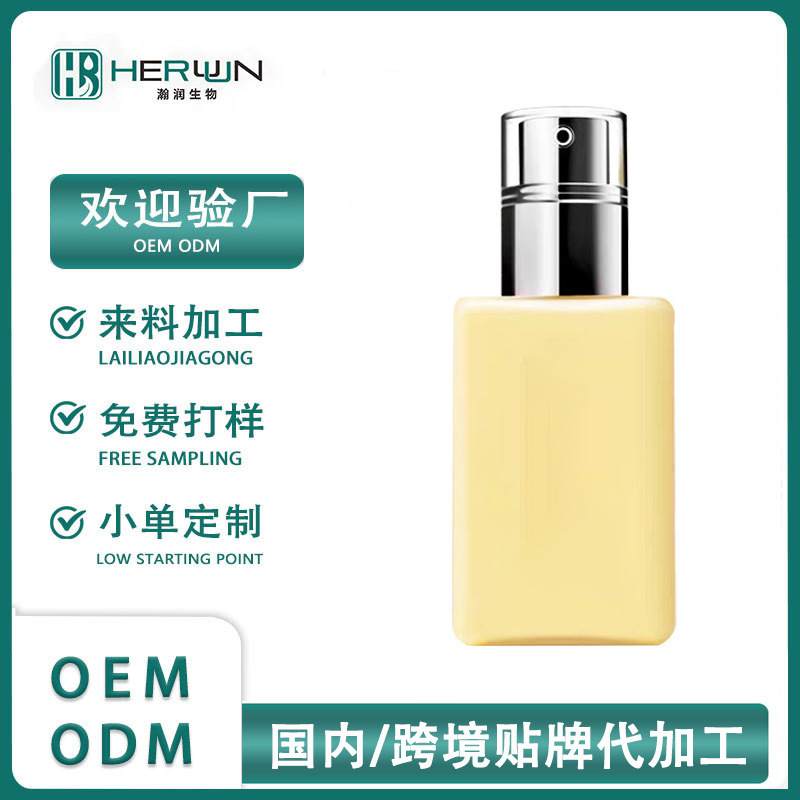 同款天才小黄油润肤乳液以油养肤滋润保养淡纹平皱面部身体乳料体