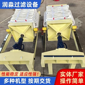 污水处理设备;滤布;压滤设备