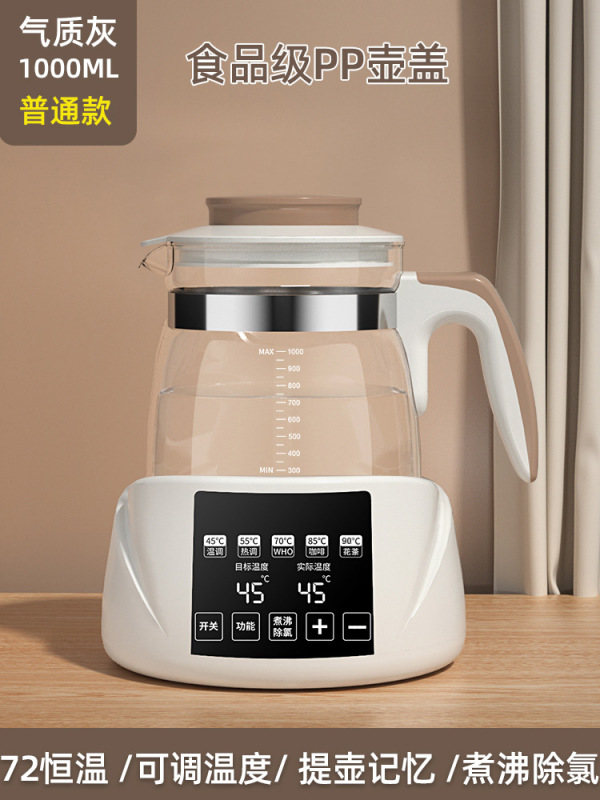 家用恒温智能烧水泡茶壶玻璃煮茶壶烧茶煮茶专用办公室电热水壶|undefined