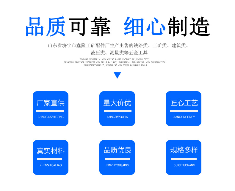 内燃钢轨推瘤机_02