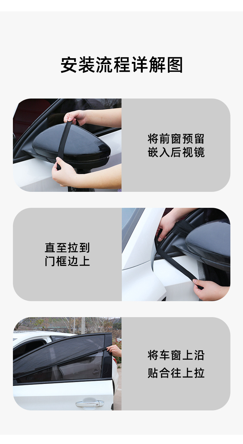 【Premium Selection】Car Mosquito Netting, Car Window Mosquito Screen, Sun Protection Mosquito Net, Insect-Proof Net, Car Mesh Sunshade Curtain