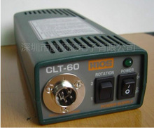 供應 日本HIOS/好握速CLT-60 電批電源 電動螺絲刀 機用信號電源