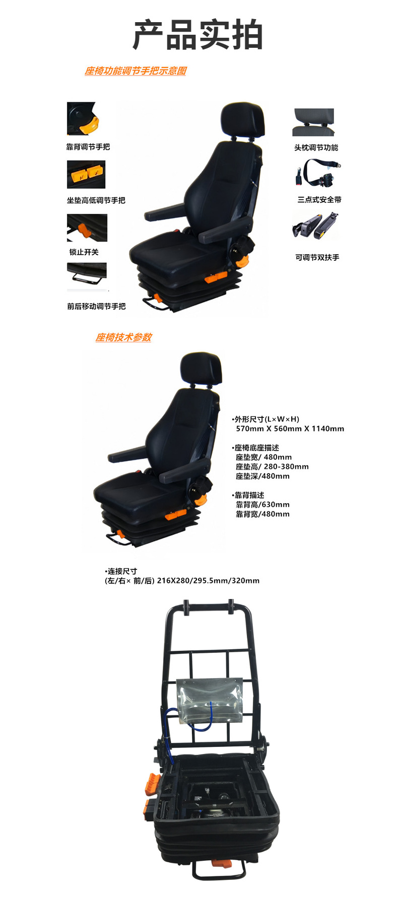 Double air bag air lumbar support driver seat comfortable adjustable three-point safety belt airbag seat