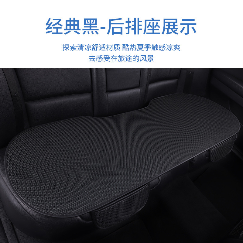 夏の氷糸専用の自動車クッション三点セットの通風シートクッション四季通用シートクッション通気シートクッション|undefined