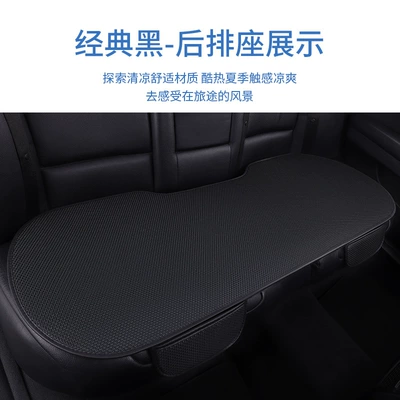 Ventilated Seat Cushion Four-Season Universal – Seat cushion, seat cover - classic-black-rear-row-1-long-strip