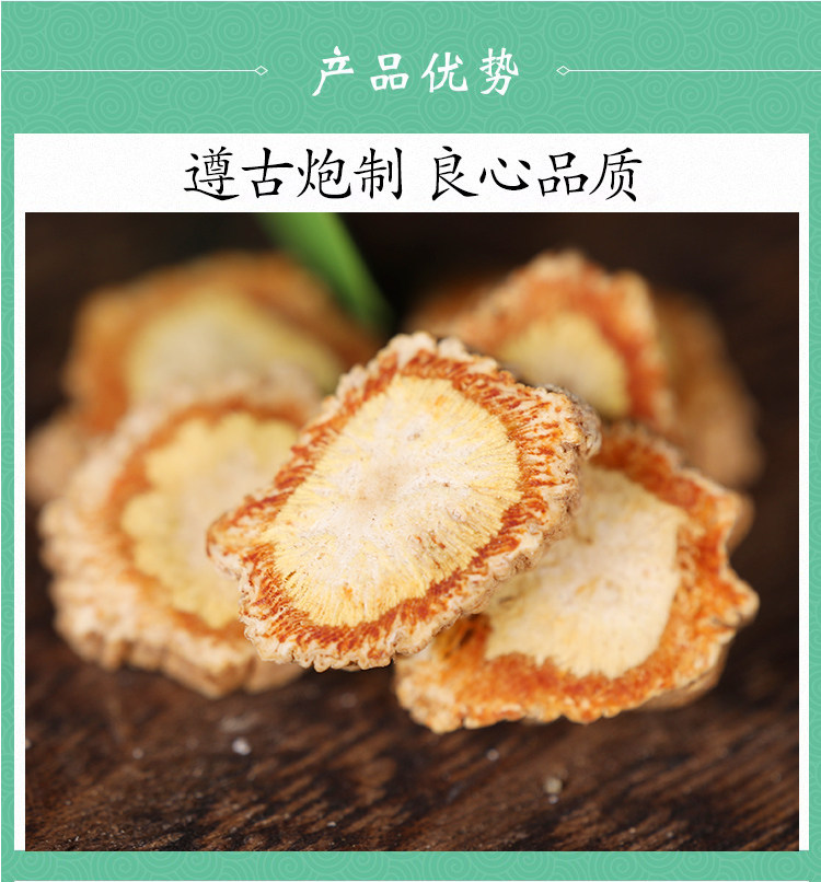 Wild Fang Feng Sliced Root 500g Premium Grade Saposhnikovia divaricata Dried Herb for Decoction and Tea quality and texture