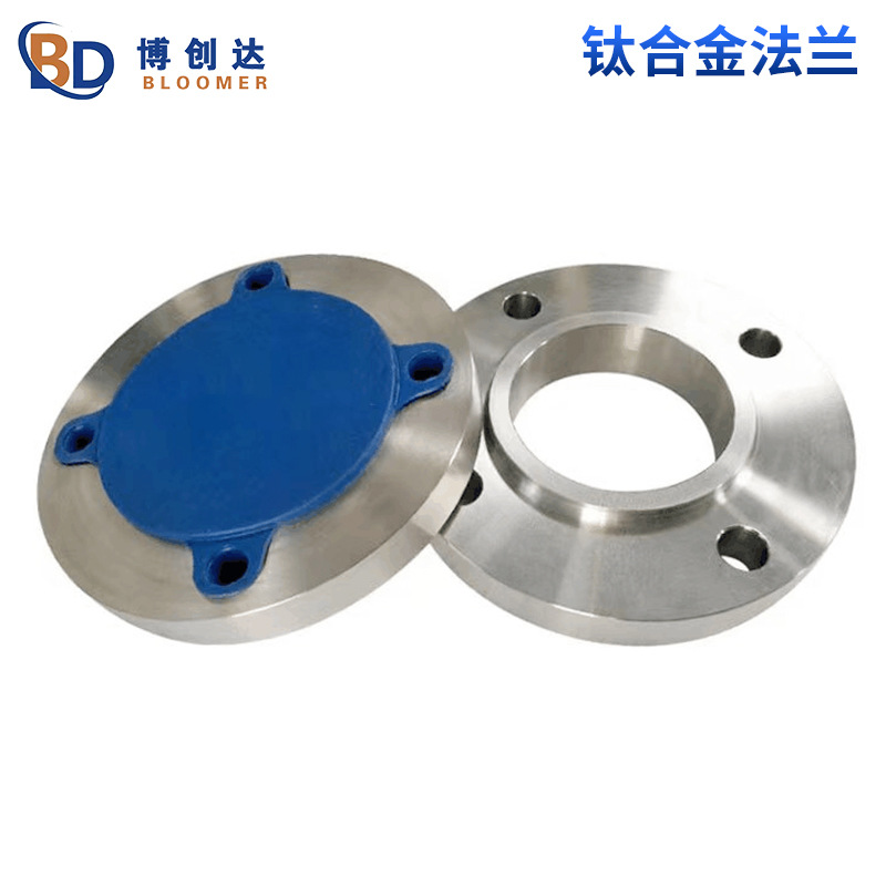 钛法兰加工件锻造法兰带颈法兰非标法兰按图加工异形钛制件钛合金