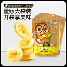 ����ֻ����_�㽶Ƭ250g���M���㽶�ɴ�Ƭ��Ƭ�������e��ʳ�خa