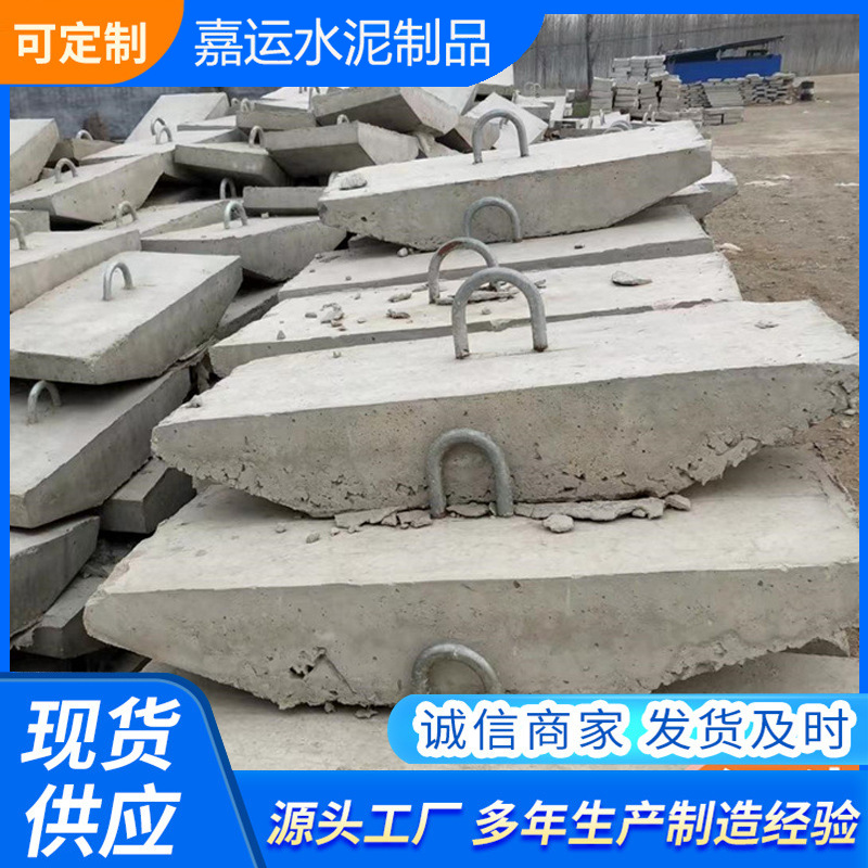 地锚杆地锚石 拉线水泥拉盘电力拉盘卡盘 电线杆拉盘底盘
