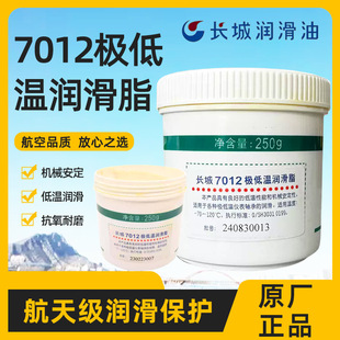 �����L��7012�O�͜؝���֬�쾀�w�C���{ϵ�y�ٿvϵ�y�x�흙��֬