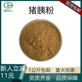 植物提取物;医药中间体;工业植物提取