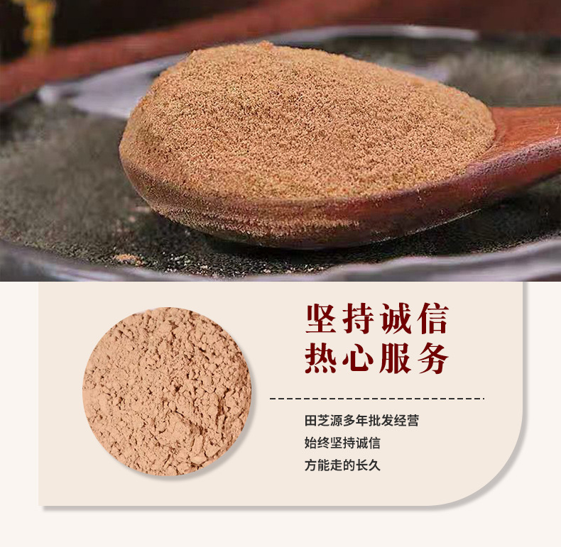 Dan Shen Powder Salvia Miltiorrhiza Root Powder 500g TCM Herbal Supplement for Daily Wellness key features