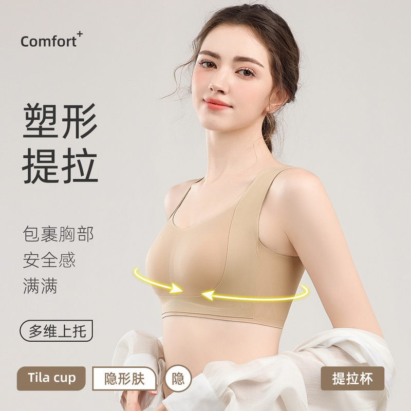 Run's Same Style of Lifting Big Breasts and Showing Small Full-Cup Breast Reduction Seamless Intimates for Women Without Rims to Control Secondary Breasts and Prevent Sagging Bra