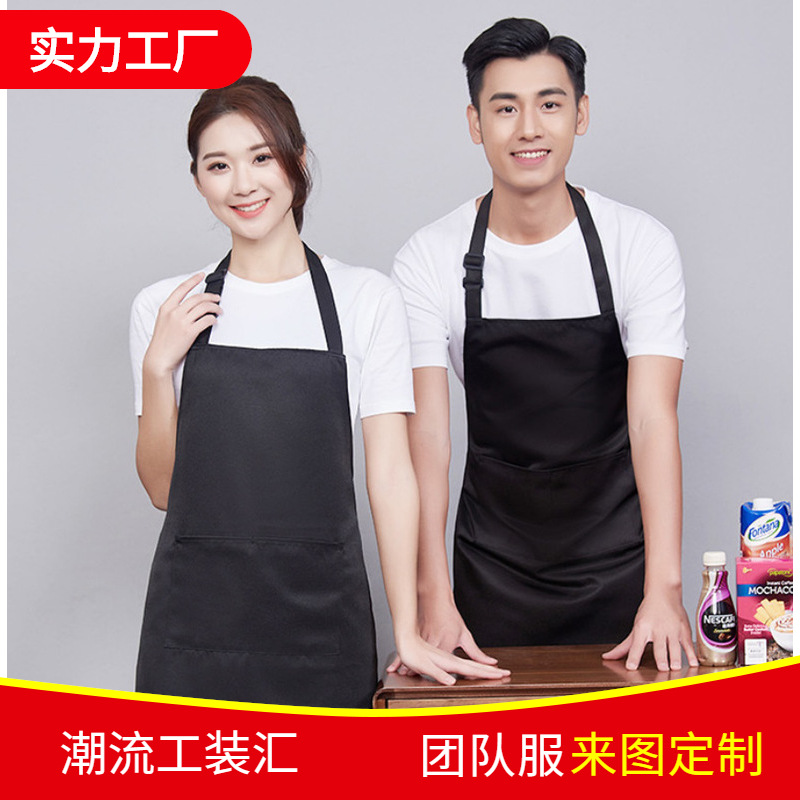 服务员工作服挂脖围裙定制LOGO广告厨房餐厅火锅店背带围腰定做字
