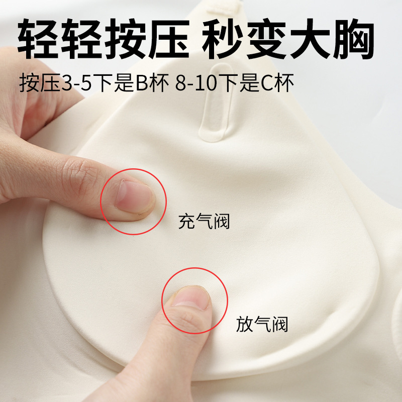 充气漫画胸A变C胸罩女士无痕内衣 防下垂粉底液内衣女小胸聚拢|undefined