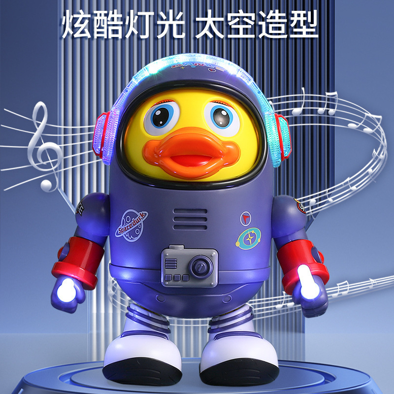 抖音同款爆款电动跳舞太空鸭会唱歌摇摆机器人儿童益智玩具批代发|undefined
