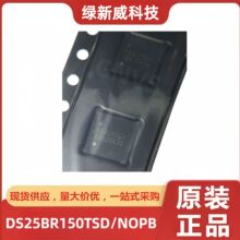 DS25BR150TSD/NOPB˿ӡ2R150 WSON-8��װ 3.125Gbps LVDS������