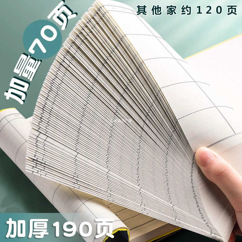 Self-discipline check-in learning plan for primary school students record plan for good habit development time management planning