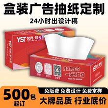 �V����b�鼈����ӡlogo����YƷ�������������y�в�ͽ���ӆ��