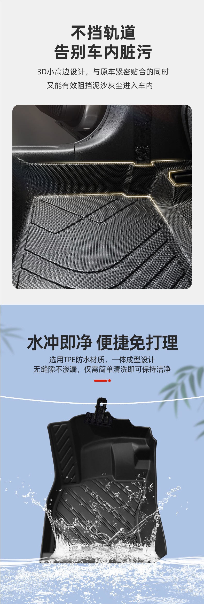 Car Floor Mats TPE Full Coverage