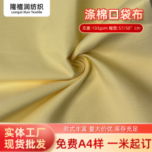 ��ɫ���Ϸ�����tc���޲��r���ﲼ�ڴ����Ĵ_��ƽ�y��ɫ���ֹ�diy