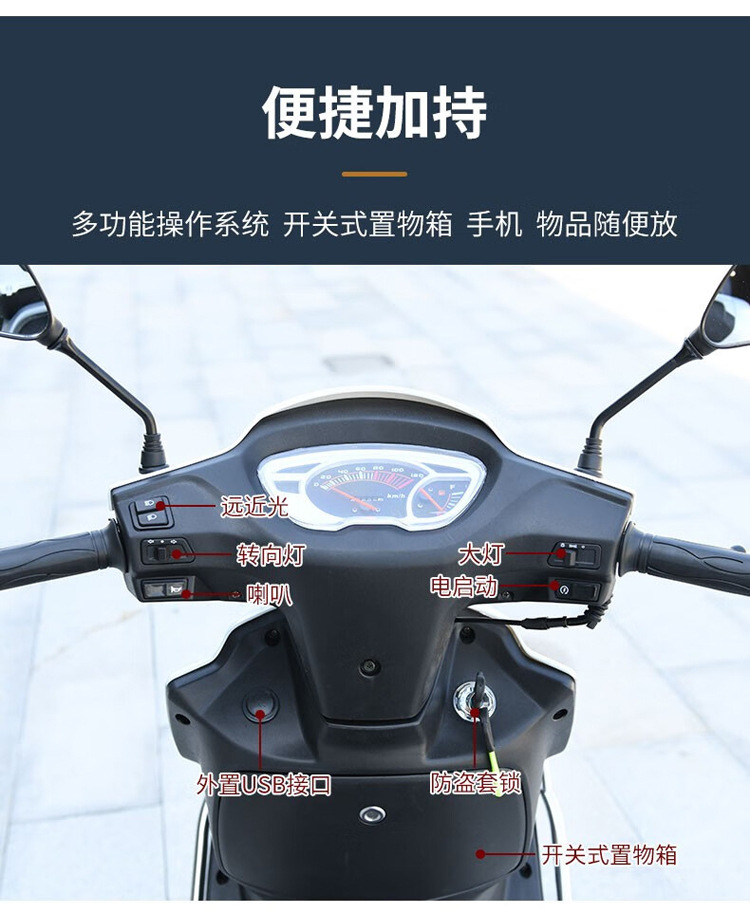 Guosi Yuzuan Motorcycle 125Cc Adult Two-Wheeled Fuel Vehicle Can Be Licensed Men's and Women's Scooter Factory Wholesale