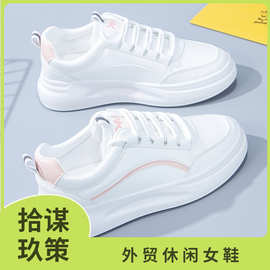 外贸女鞋2023夏季新款韩版简约系带休闲小白鞋ins原宿风学生板鞋