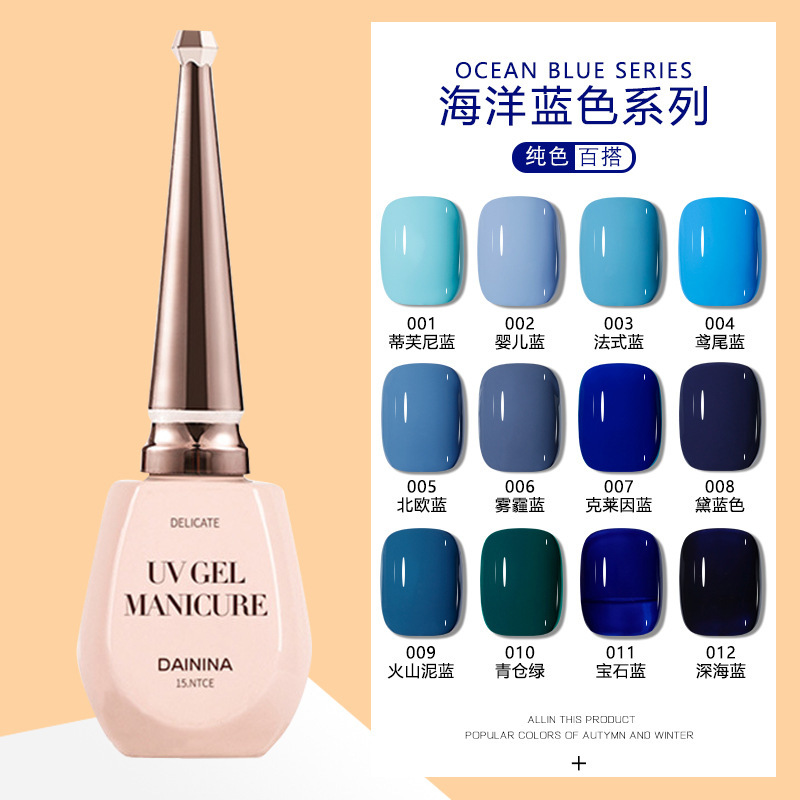 Klein Blue Nail Polish Gel 2026 New Autumn and Winter Trendy Haze Blue Popular Phototherapy Nail Salon Exclusive Klein Blue Nail Polish Gel 2026 New Autumn and Winter Trendy Haze Blue Popular Phototherapy Nail Salon Exclusive