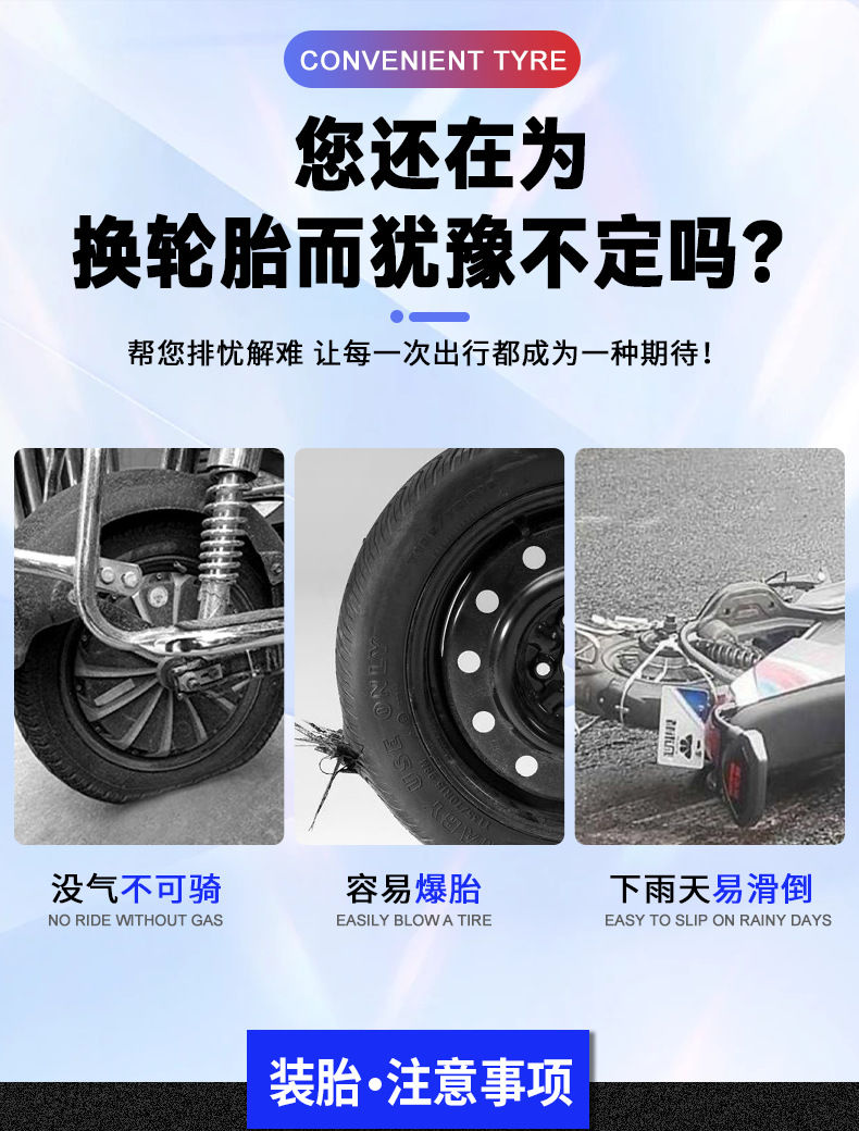 [high quality] Tricycle Battery Car Tire Anti-puncture 400/450/500/350/375/300-12