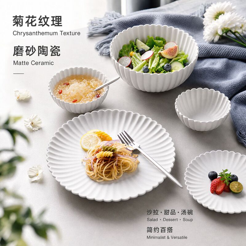 Textured Chrysanthemum Plate Frosted Ceramic Household Plate Dish Creative Steak Plate Rice Bowl Western Food Plate Dessert Tableware Textured Chrysanthemum Plate Frosted Ceramic Household Plate Dish Creative Steak Plate Rice Bowl Western Food Plate Dessert Tableware