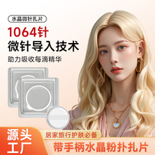 Ƭ΢ᘾӼҷۓˮƬˮ΢NռҌ빤