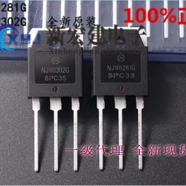 Совершенно новые/ON ON Semiconductor NJW0281G NJW0302G 0281/0302 в паре с оригинальной заводской упаковкой