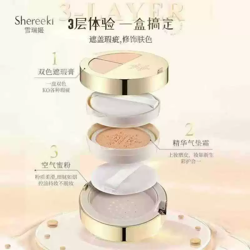 Snow Moisture Flawless Skin Care Triple Cushion Cream Two-Color Concealer + Cushion Cream + Setting Powder 3-in-1