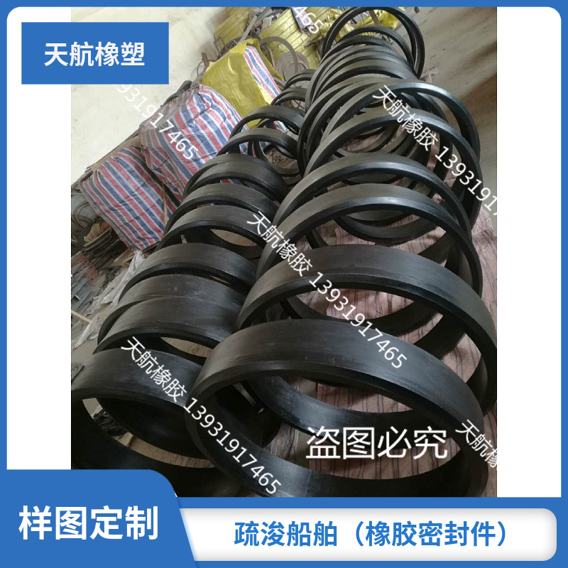 闸阀胶圈  管闸胶圈  闸板密封  口环  胶口 大泥门密封胶   疏浚